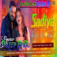 Sadiya Pawan Singh Shivani Singh New Dj Song EDM Drop Vibration Mix Dileep BaBu Hi TeCh 